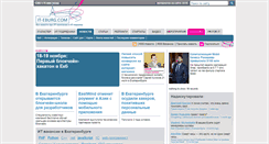 Desktop Screenshot of it-eburg.com